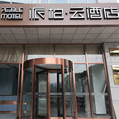 凯发·k8(中国游)官方网站