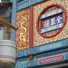 凯发·k8(中国游)官方网站