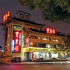 凯发·k8(中国游)官方网站