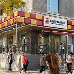 凯发·k8(中国游)官方网站