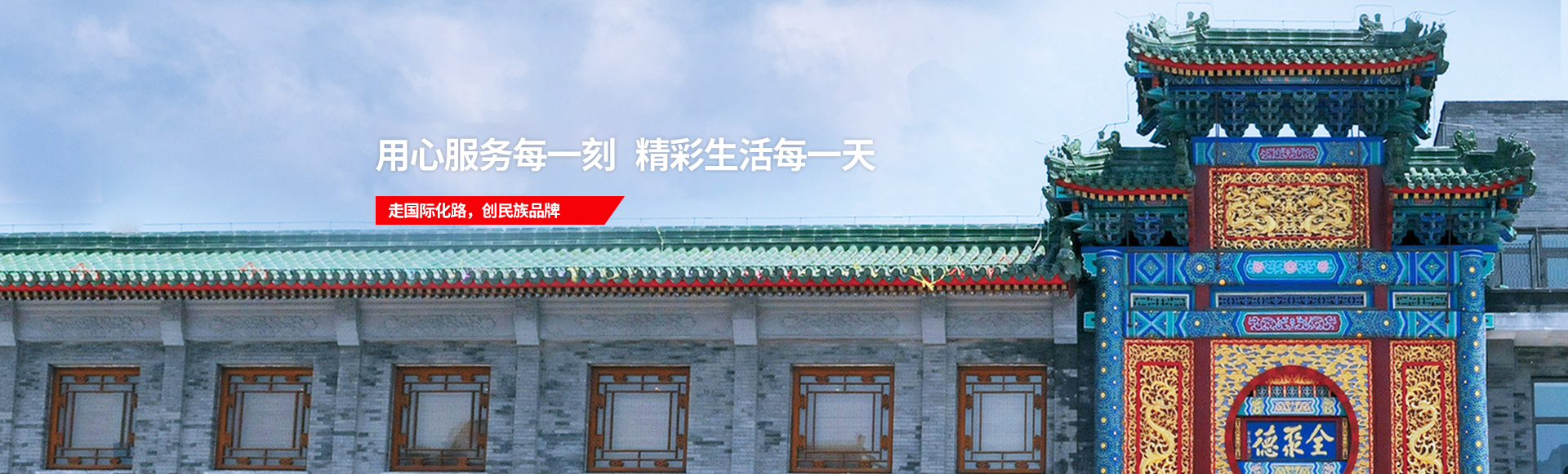 凯发·k8(中国游)官方网站