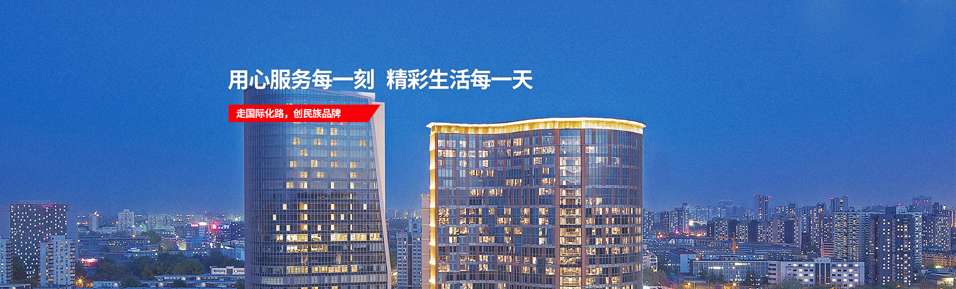 凯发·k8(中国游)官方网站