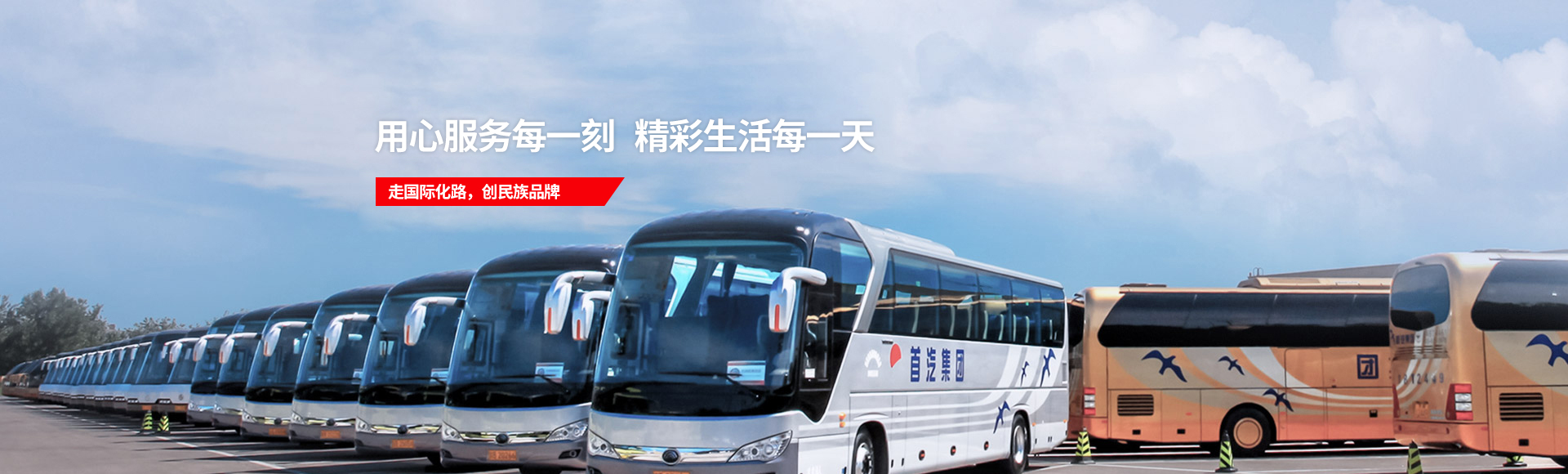 凯发·k8(中国游)官方网站