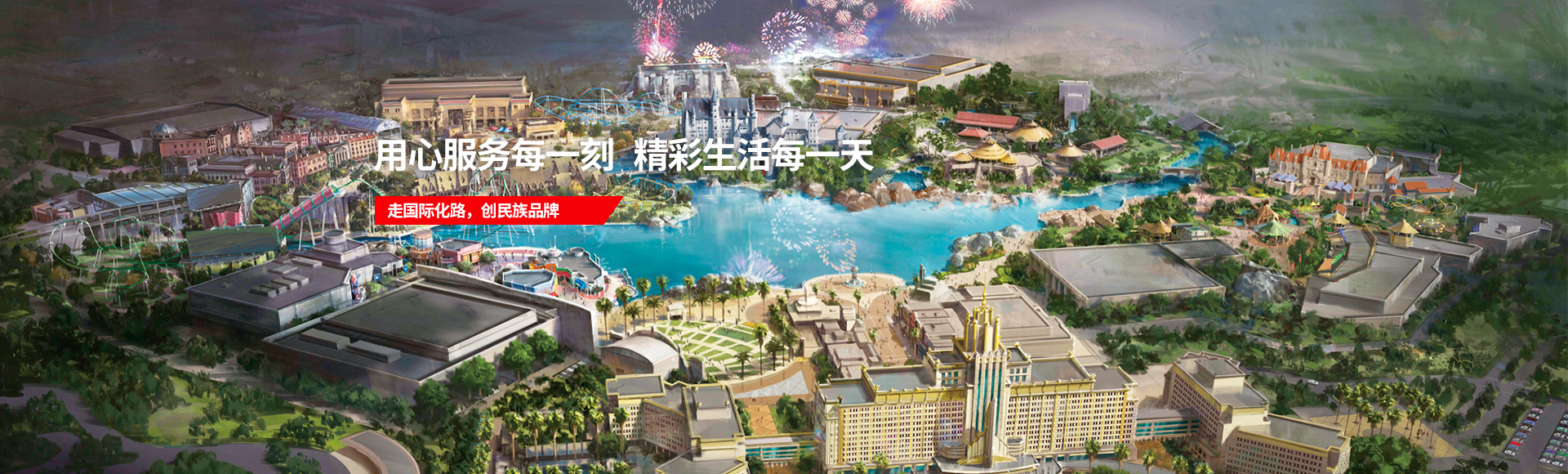 凯发·k8(中国游)官方网站