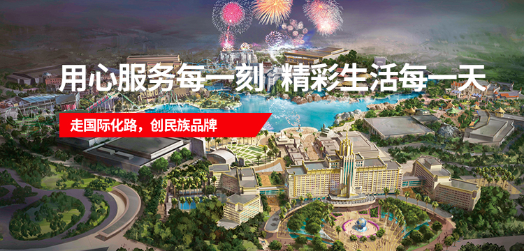 凯发·k8(中国游)官方网站