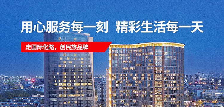 凯发·k8(中国游)官方网站