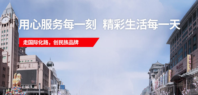 凯发·k8(中国游)官方网站