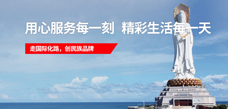 凯发·k8(中国游)官方网站